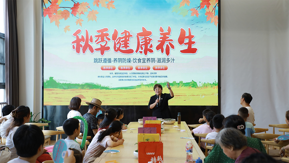 USANA葆嬰走進天通苑社區，傳遞秋季養生與科學體重管理知識