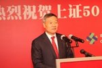 新股民，聽到肖主席喊話了嗎？   回應新股民入市