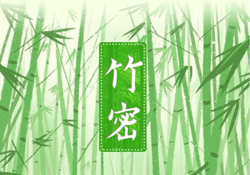 手繪長圖|福建三明：綠色打底生態積淀，讓財富來敲門