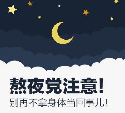 睡眠時間有了新國標！成年人每天要睡夠這個時間
