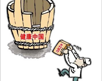對(duì)于“健康中國(guó)”，你需要明晰的三個(gè)認(rèn)知