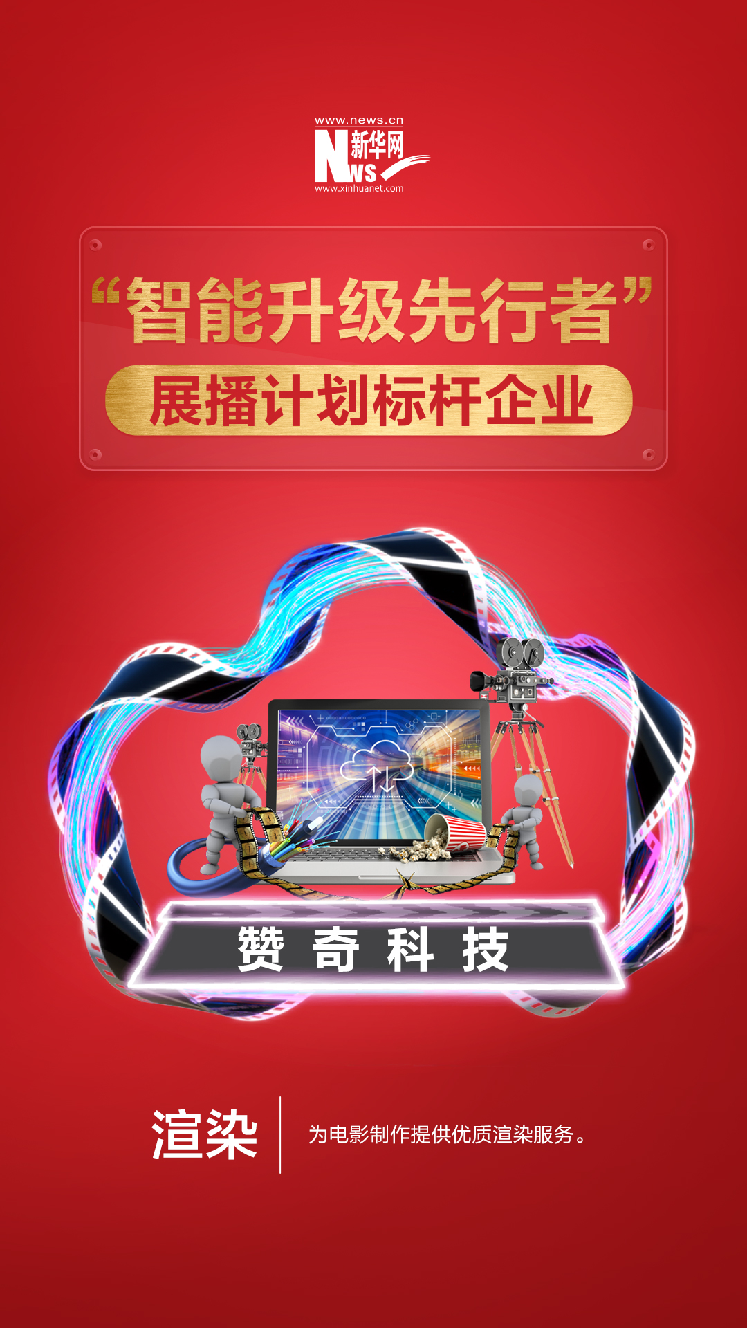 當(dāng)渲染遇到云，如何打造出一片更廣闊的天地？