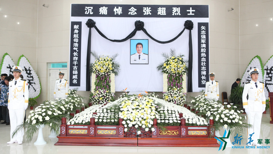 ↑張超烈士遺體告別儀式現(xiàn)場。