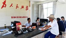 第七單元 切實加強黨的領導，為脫貧攻堅提供堅強政治保障