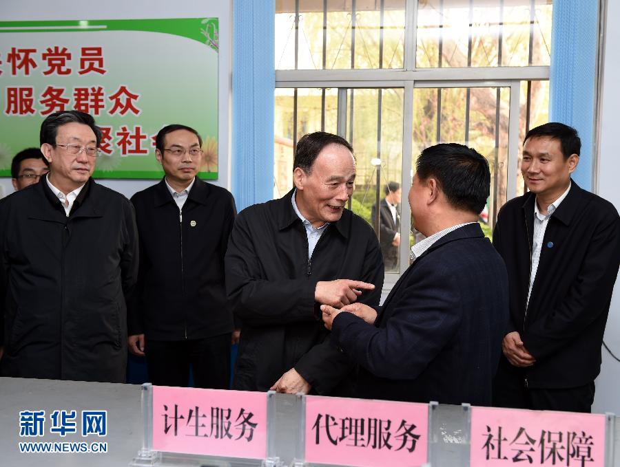3月27日至28日，中共中央政治局常委、中央紀(jì)委書記王岐山到河南省調(diào)研，并主持召開座談會(huì)。這是3月27日王岐山在河南林州姚村鎮(zhèn)馮家口村黨支部考察。 新華社記者 饒愛民 攝