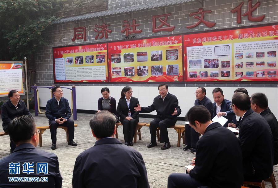 這是11月21日，張德江來到宜賓李莊鎮(zhèn)同濟(jì)社區(qū)，了解社區(qū)的工作情況。 新華社記者 劉衛(wèi)兵 攝 