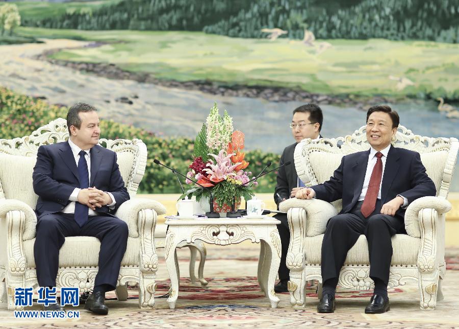 12月15日，國家副主席李源潮在北京會見塞爾維亞第一副總理兼外長伊維察·達(dá)契奇。新華社記者 丁林 攝