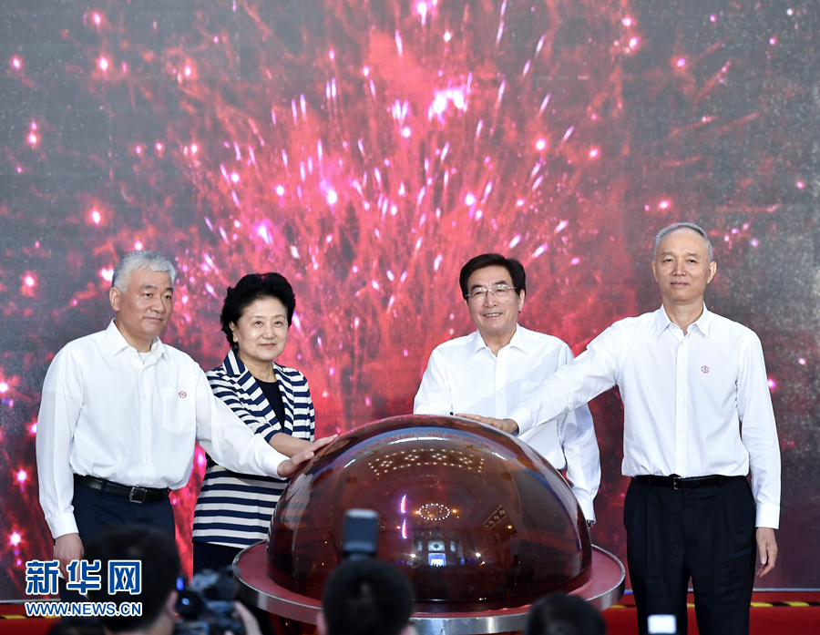 5月20日，中共中央政治局委員、國務(wù)院副總理劉延?xùn)|，中共中央政治局委員、中共北京市委書記郭金龍在北京出席2017年全國科技活動周暨北京科技周現(xiàn)場活動。劉延?xùn)|宣布2017年全國科技活動周暨北京科技周啟動。新華社記者 燕雁 攝