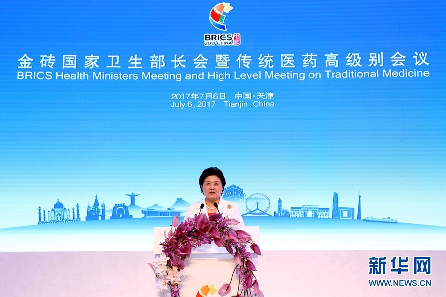7月6日，金磚國家衛生部長會暨傳統醫藥高級別會議在天津開幕。國家主席習近平發來賀信，對會議召開表示祝賀。國務院副總理劉延東在開幕式上宣讀習近平的賀信并發表主旨演講。新華社記者 張玉薇 攝