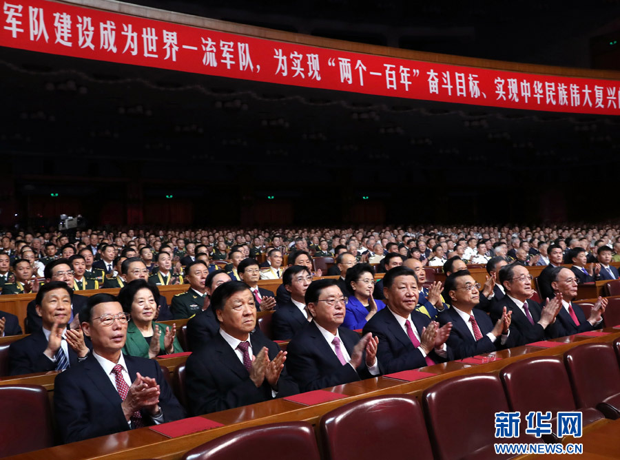 7月28日，慶祝中國(guó)人民解放軍建軍90周年文藝晚會(huì)《在黨的旗幟下》在北京人民大會(huì)堂舉行。中共中央總書記、國(guó)家主席、中央軍委主席習(xí)近平和李克強(qiáng)、張德江、俞正聲、劉云山、王岐山、張高麗等黨和國(guó)家領(lǐng)導(dǎo)人，與首都3000多名各界群眾一起觀看演出。新華社記者 馬占成 攝