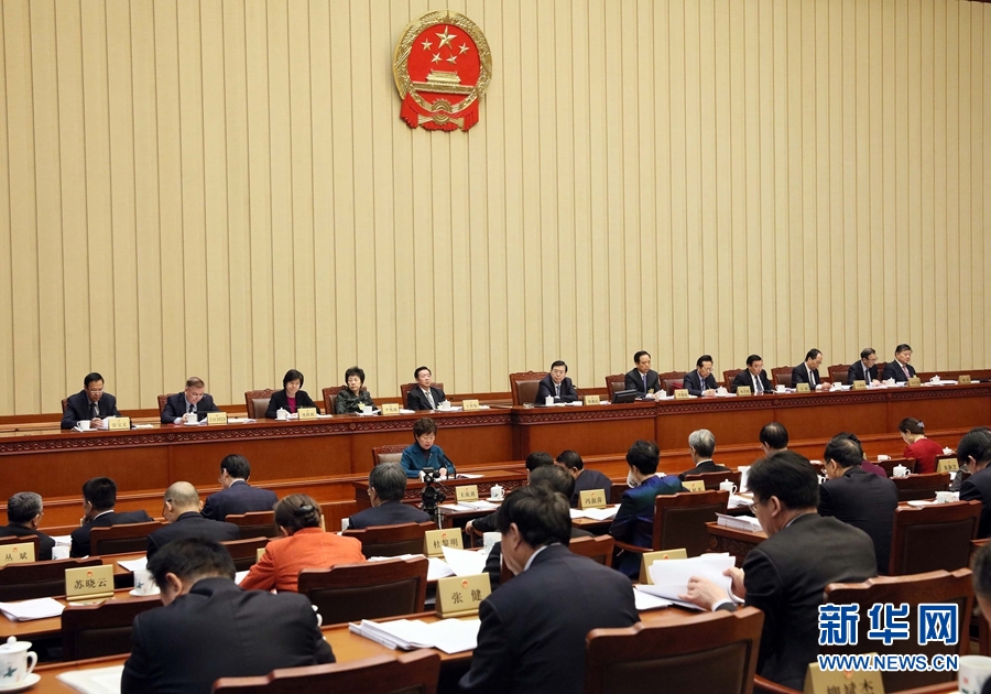 12月24日，十二屆全國人大常委會(huì)第三十一次會(huì)議在北京人民大會(huì)堂舉行第三次全體會(huì)議。張德江委員長出席會(huì)議。新華社記者 劉衛(wèi)兵 攝