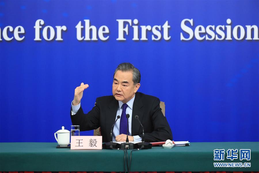 （兩會(huì)·XHDW）（4）外交部部長王毅就“中國的外交政策和對(duì)外關(guān)系”答記者問
