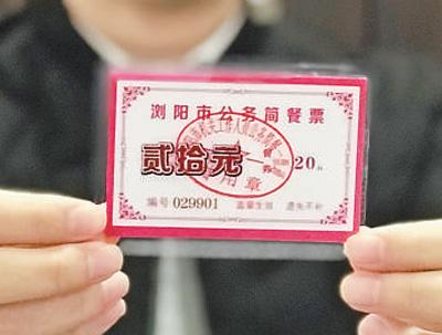 點擊進(jìn)入下一頁