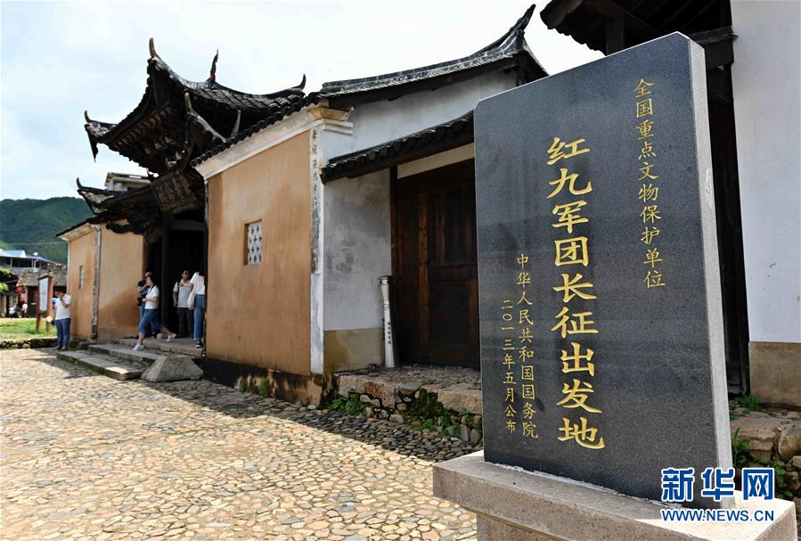 （新華全媒頭條·不忘初心、牢記使命——記者再走長征路·圖文互動）（5）風展紅旗如畫——來自長征出發(fā)地長汀、寧化的紅色信仰報告 