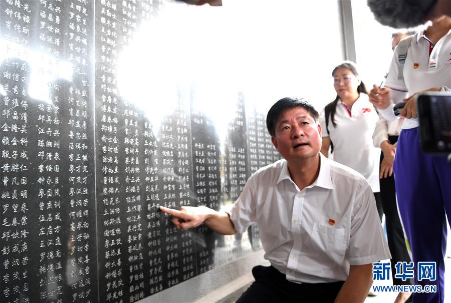 （壯麗70年·奮斗新時(shí)代——記者再走長(zhǎng)征路·圖文互動(dòng)）（11）為有犧牲多壯志，敢教日月?lián)Q新天——重返紅軍血戰(zhàn)現(xiàn)場(chǎng)