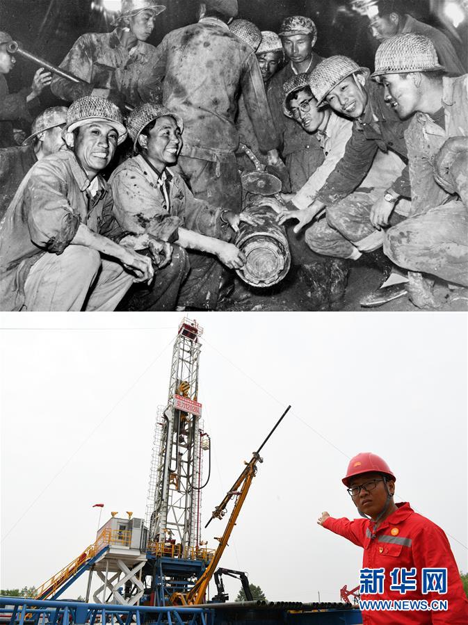 (壯麗70年·奮斗新時代)(10)70年時光流影 70行見證發(fā)展