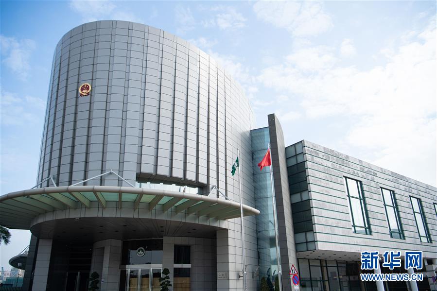 （澳門回歸20周年·新華全媒頭條·圖文互動）（7）回歸20年，南海明珠綻放璀璨光芒——澳門特色“一國兩制”成功實踐紀實