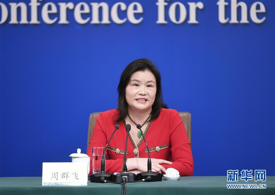 （兩會）（10）政協委員談優化營商環境、促進民營經濟高質量發展