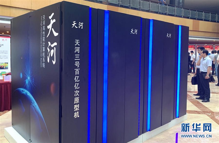 （新華全媒頭條·圖文互動）（11）創新，在復興的征程上——以習近平同志為核心的黨中央關心科技創新工作紀實