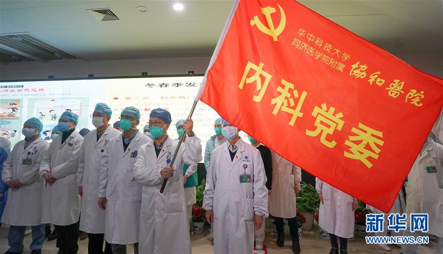 （新華全媒頭條·圖文互動）（1）新華社評論員：危難時刻，黨員干部要挺身而出——論堅決打贏疫情防控阻擊戰