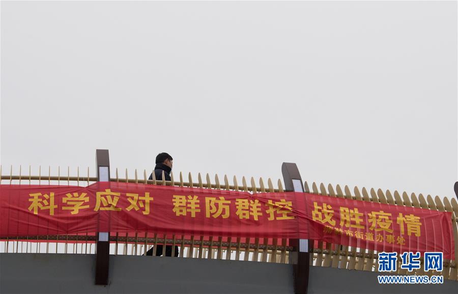 （聚焦疫情防控·圖文互動）（3）“靜默”溫州的24小時：防控持續(xù)“升級”，千萬人口“蟄伏”