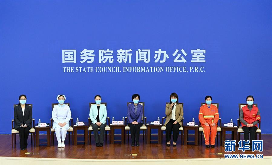 （聚焦疫情防控）國(guó)新辦舉行疫情防控一線(xiàn)巾幗奮斗者記者見(jiàn)面會(huì)