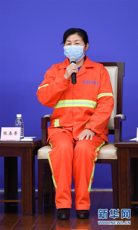 （聚焦疫情防控·新華視界）（5）國(guó)新辦舉行疫情防控一線(xiàn)巾幗奮斗者記者見(jiàn)面會(huì)