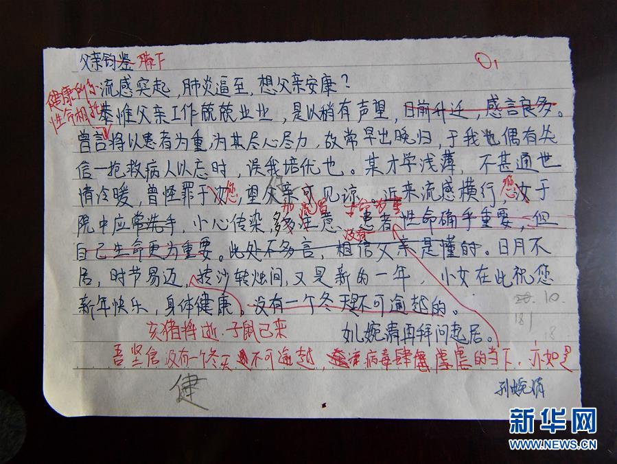 （新華全媒頭條·習近平致敬的戰“疫”英雄·武漢人民篇·圖文互動）（2）壯哉，大武漢——獻給英雄的武漢人民