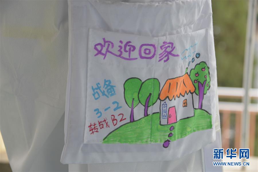 （聚焦疫情防控·圖文互動）（2）運行平穩、治療有序、注重關懷——探訪北京小湯山定點醫院