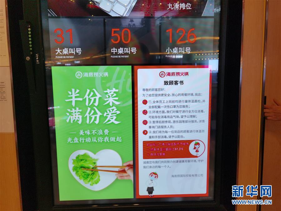 （在習(xí)近平新時(shí)代中國(guó)特色社會(huì)主義思想指引下——新時(shí)代新作為新篇章·習(xí)近平總書(shū)記關(guān)切事·圖文互動(dòng)）（3）珍惜盤(pán)中餐，狠剎浪費(fèi)風(fēng)——各地積極行動(dòng)堅(jiān)決制止餐飲浪費(fèi)