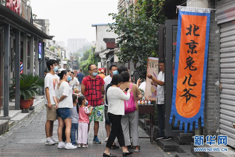 （走向我們的小康生活·圖文互動(dòng)）（5）小橋、流水、書香、人家——老北京胡同里的恬靜棲居