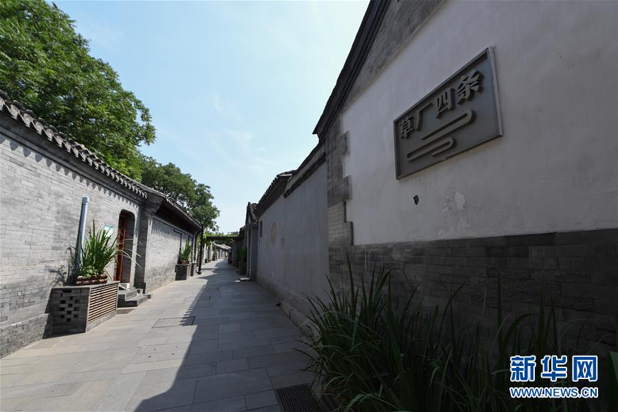 （走向我們的小康生活·圖文互動(dòng)）（4）小橋、流水、書香、人家——老北京胡同里的恬靜棲居