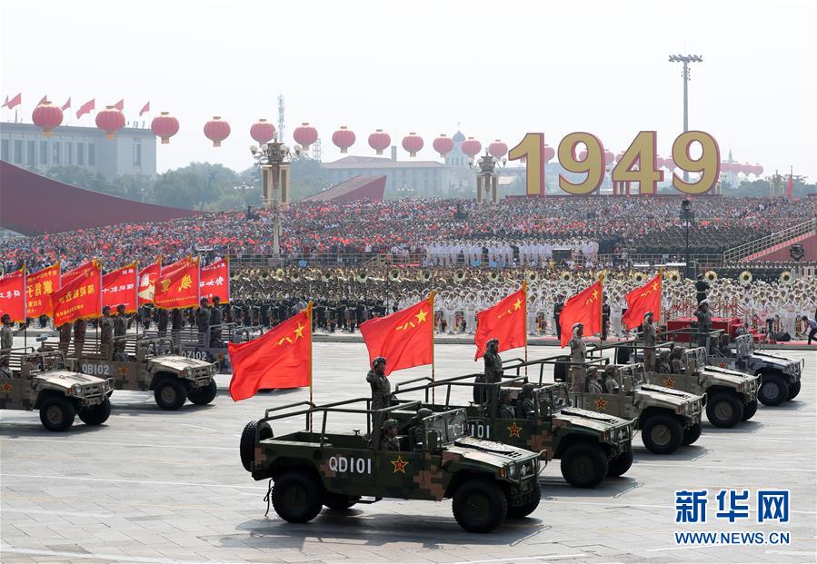 （國慶70周年·慶祝大會(huì)）慶祝中華人民共和國成立70周年大會(huì)在京隆重舉行