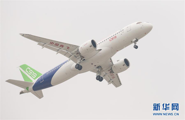 C919首飛成功，共話未來發展藍圖