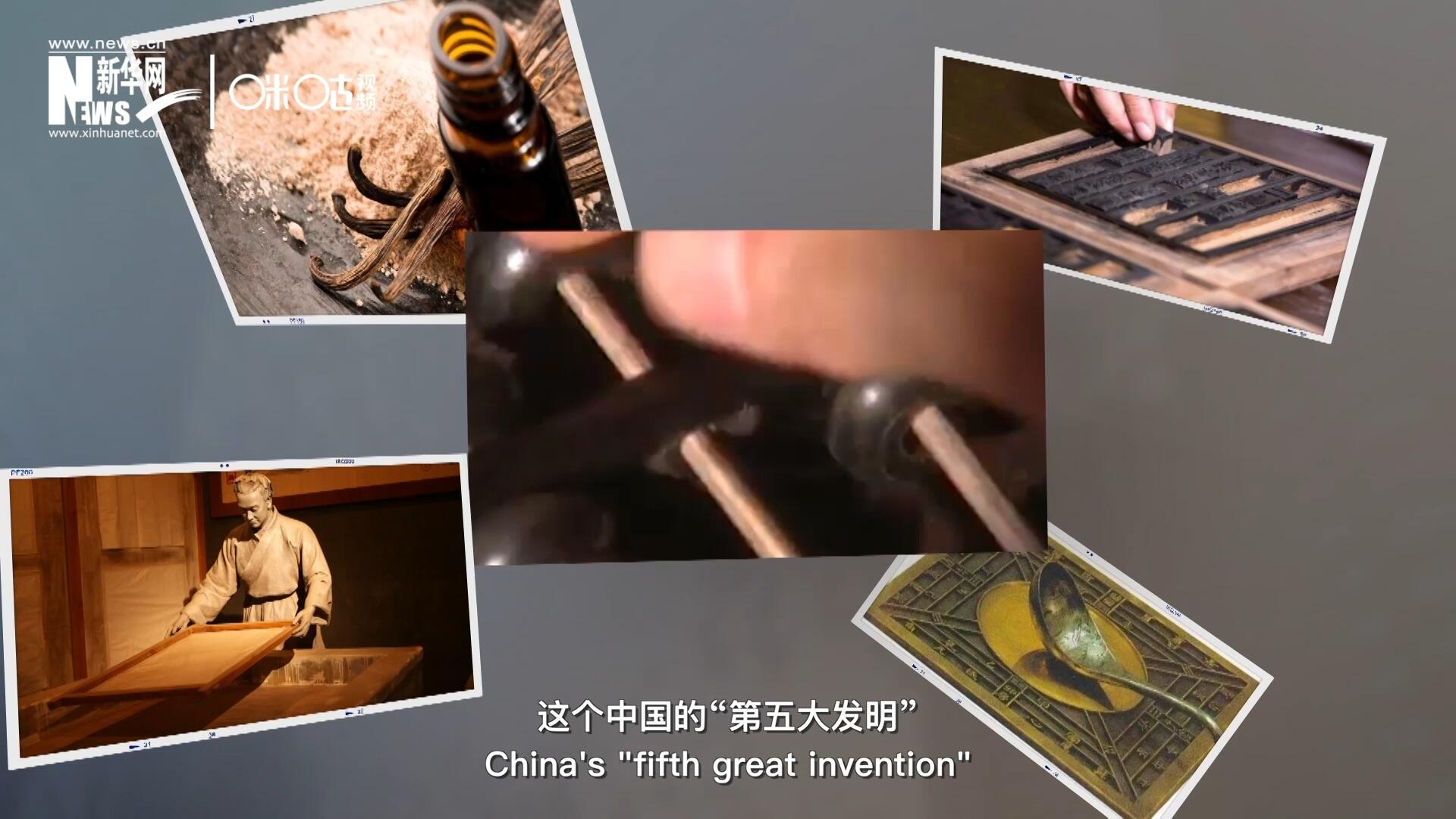 珠算，正跨越歷史的長河，散發著傳統文化的無窮魅力