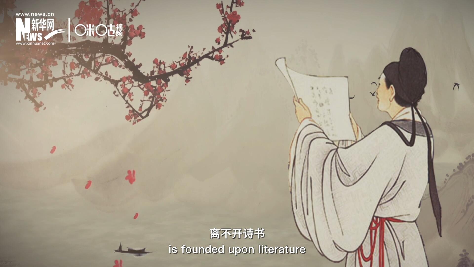 中國人的精神世界，離不開詩書，中國人的物質生活，則離不開算術