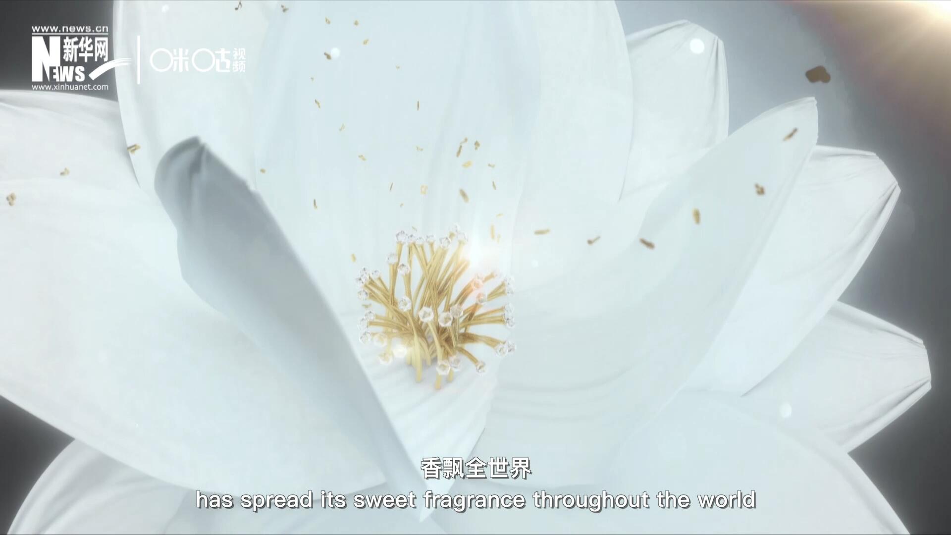 一朵茉莉花，香飄全世界。這首充滿民族特色的經(jīng)典旋律，在世界范圍內(nèi)廣為流傳，是極具辨識(shí)度的東方音樂符號。