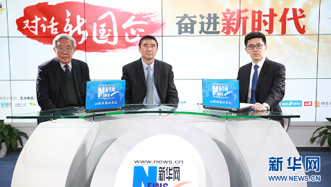 徐念沙：聚焦改革創新，驅動高質量發展
