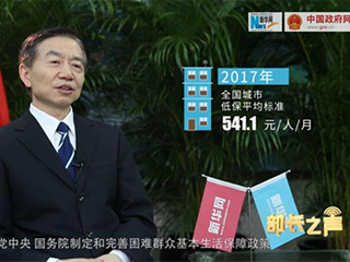 如何確保在全面建成小康社會(huì)進(jìn)程中困難群眾不落一戶、不落一人？
