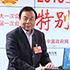 李曉林：互聯(lián)網(wǎng)是推動(dòng)公益更加公開(kāi)、透明的重要工具