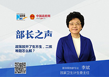 二孩生了咋辦？看病時間長怎么解決？