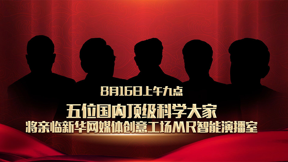 國家的需要，就是他們的選擇！