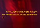 【新華微視評】這八大看點，和你密切相關（上）