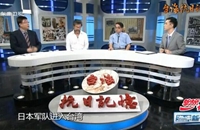 臺灣各地自發(fā)武裝抗日有何特點？