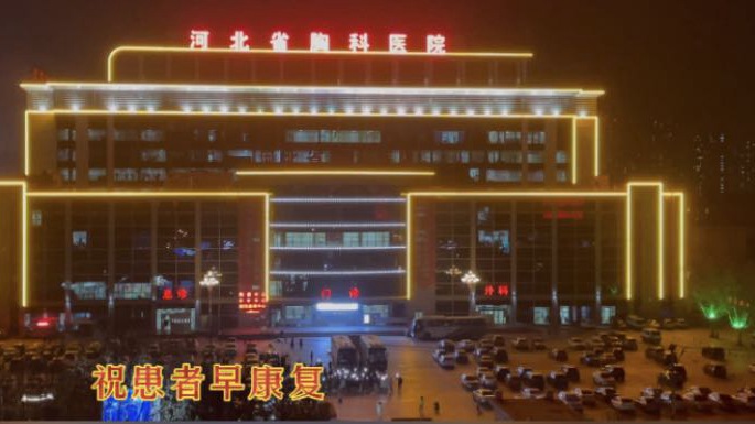 這一幕，太感人！石家莊小區(qū)居民與醫(yī)護人員和患者隔空喊話！