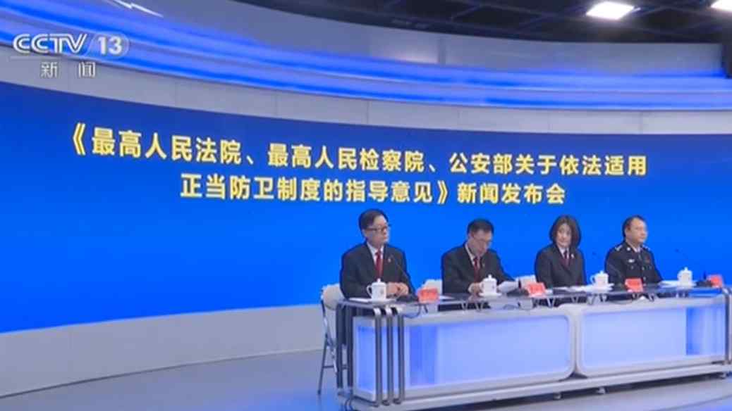 防衛(wèi)“正當不正當” 憑什么說了算？