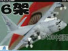 中國周邊多地“軍事異動頻頻”？