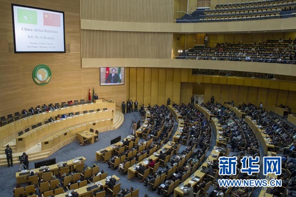5月5日，中國(guó)國(guó)務(wù)院總理李克強(qiáng)在位于亞的斯亞貝巴的非洲聯(lián)盟總部發(fā)表題為《開創(chuàng)中非合作更加美好的未來》的演講。 新華社記者 王曄 攝 