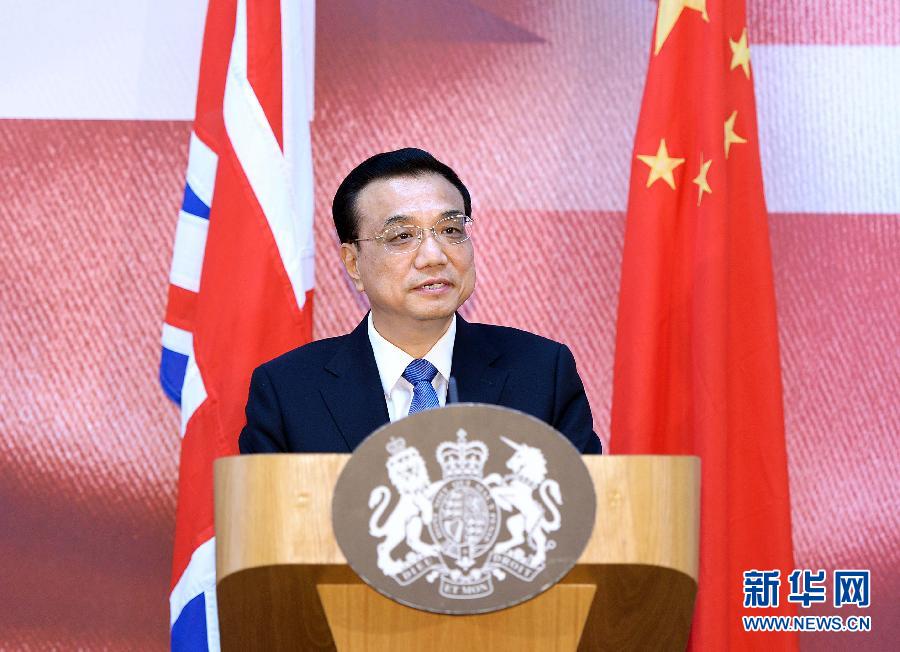 6月18日，國務院總理李克強在倫敦出席中英金融論壇并致辭。 新華社記者 李濤 攝
