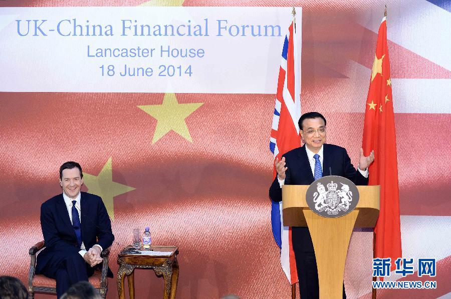 6月18日，國務院總理李克強在倫敦出席中英金融論壇并致辭。新華社記者 李濤 攝